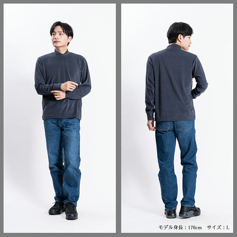 【日本製】 ハイネック インナー メンズ 長袖 暖かい 表起毛 柔らかい 保湿 無地 ブラック(FL22FW-010M-bk)