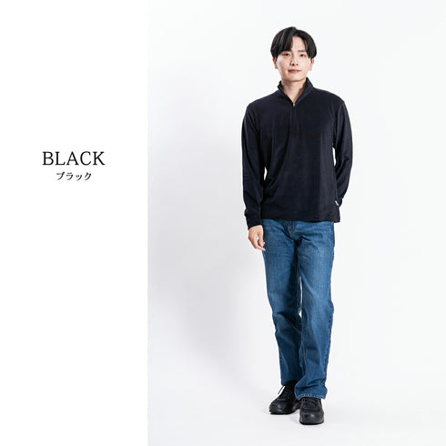【日本製】 ハイネック インナー メンズ ハーフジップ 長袖 暖かい 表起毛 柔らかい 保湿 無地 ブラック(FL22FW-011M-bk)