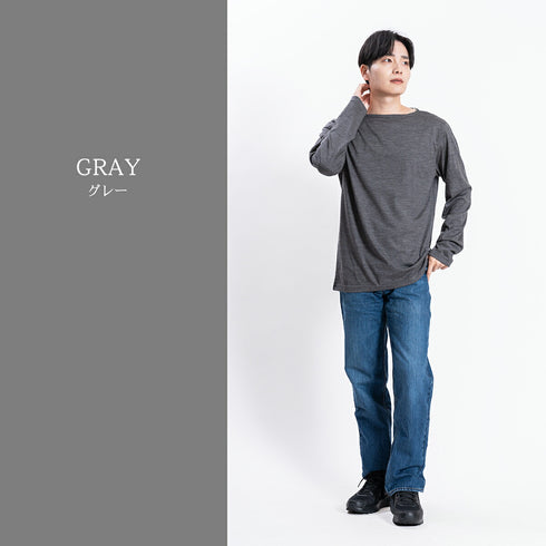 【日本製】ウール tシャツ メンズ 長袖 ボートネック インナー ゆったり ウール100% ネイビー(STKJ22-020-na)