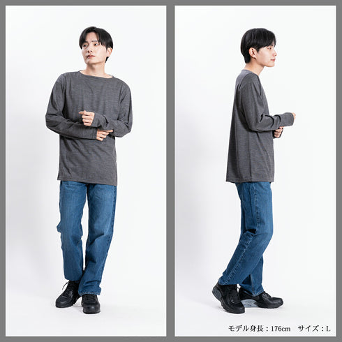【日本製】ウール tシャツ メンズ 長袖 ボートネック インナー ゆったり ウール100% ネイビー(STKJ22-020-na)