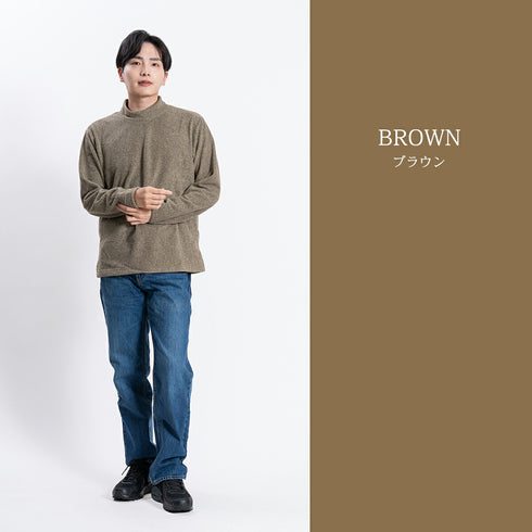 フリース ハイネック メンズ 長袖 カットソー 暖かい 起毛 ストレッチ 無地 ブラウン(FL22FW-014M-br)
