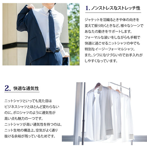 【日本製】 ワイシャツ メンズ ビジネス 半袖 吸水速乾 ストレッチ ノーアイロン 無地 ボタンダウン イージーフォーマルシャツ ホワイト(2021-HSM24-wh)