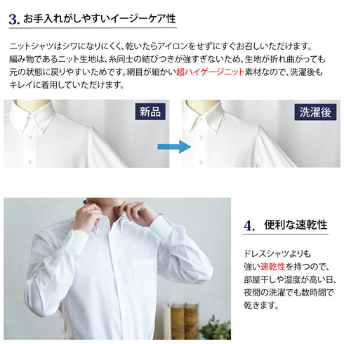 【日本製】 ワイシャツ メンズ ビジネス 長袖 スキンケア加工 イージーケア ノーアイロン 無地 ワイドカラー 潤うコットン 綿100% イージーフォーマルシャツ ホワイト(SNKN23-046-wh)