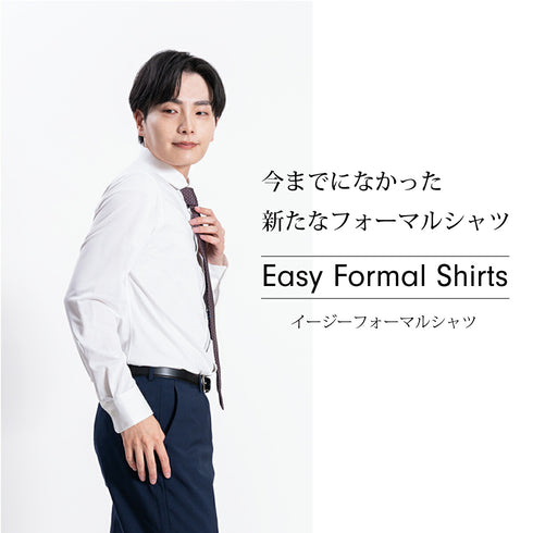 【日本製】 ワイシャツ メンズ 長袖 ビジネス イージーケア ノーアイロン 無地 ワイドカラー イージーフォーマルシャツ サックス(SNKN23-051-sa)