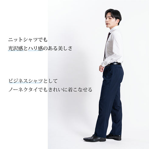 【日本製】 ワイシャツ メンズ 長袖 ビジネス イージーケア ノーアイロン 無地 ワイドカラー イージーフォーマルシャツ サックス(SNKN23-051-sa)