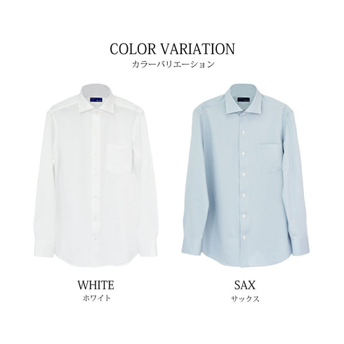【日本製】ワイシャツ メンズ ビジネス 長袖 イージーケア ノーアイロン 無地 ワイドカラー イージーフォーマルシャツ ホワイト(2021-SM21-wh)