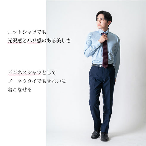 【日本製】ワイシャツ メンズ ビジネス 長袖 イージーケア ノーアイロン 無地 ワイドカラー イージーフォーマルシャツ サックス(2021-SM21-sa)