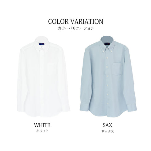 【日本製】 ワイシャツ メンズ ビジネス 長袖 イージーケア ノーアイロン 無地 ボタンダウン イージーフォーマルシャツ ホワイト(2021-SS22-wh)