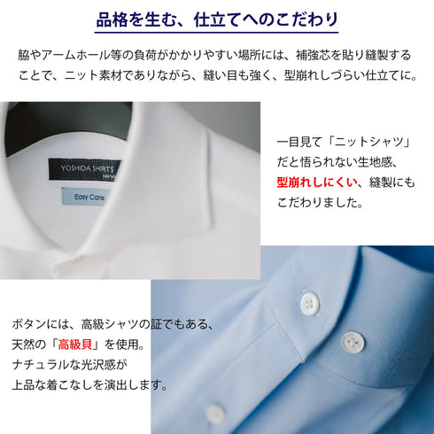 【日本製】ワイシャツ メンズ ビジネス 長袖 吸水速乾 ストレッチ ノーアイロン 無地 ワイドカラー 標準サイズ イージーフォーマルシャツ ホワイト(SNKN23-053054w-wh)