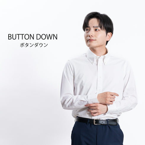 【日本製】ワイシャツ メンズ ビジネス 長袖 吸水速乾 ストレッチ ノーアイロン 無地 ボタンダウン イージーフォーマルシャツ サックス(SNKN23-053054b-sa)