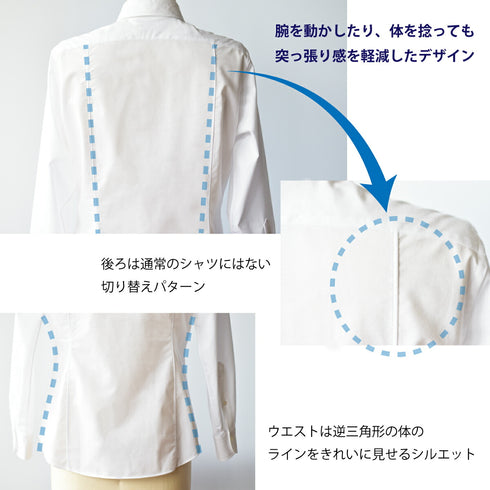 【日本製】トレーニー ワイシャツ 長袖 メンズ イージーケア ノーアイロン 無地 ボタンダウン トレーニーシルエット イージーフォーマルシャツ ホワイト(SNKN23-055T056Tb-wh)