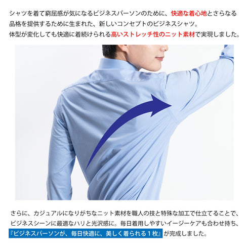 【日本製】ワイシャツ メンズ ビジネス 長袖 吸水速乾 ストレッチ ノーアイロン 無地 ボタンダウン イージーフォーマルシャツ サックス(SNKN23-053054b-sa)