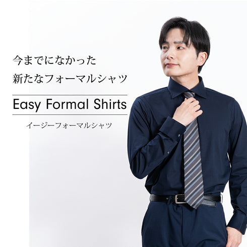 【日本製】ワイシャツ メンズ ビジネス 長袖 イージーケア ノーアイロン 無地 イージーフォーマルシャツ サックス(SNKN23-045-sa)