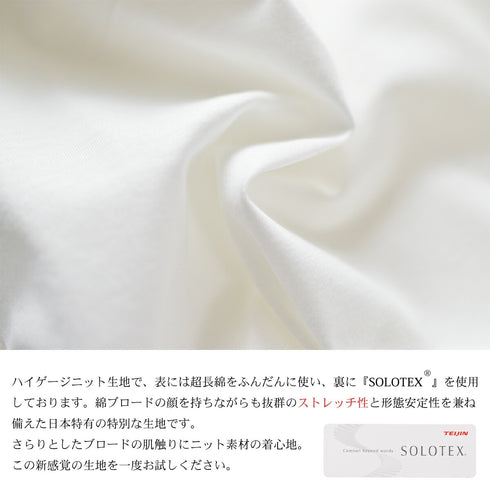 【日本製】ワイシャツ メンズ ビジネス 長袖 イージーケア ノーアイロン 無地 ワイドカラー イージーフォーマルシャツ ホワイト(SNKN23-045-wh)