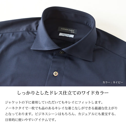 【日本製】ワイシャツ メンズ ビジネス 長袖 イージーケア ノーアイロン 無地 イージーフォーマルシャツ ネイビー(SNKN23-045-na)