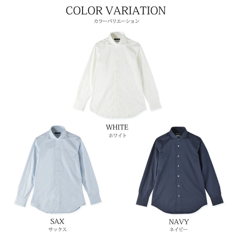 【日本製】ワイシャツ メンズ ビジネス 長袖 イージーケア ノーアイロン 無地 ワイドカラー イージーフォーマルシャツ ホワイト(SNKN23-045-wh)