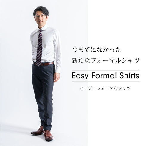 【日本製】 ワイシャツ メンズ ビジネス 長袖 イージーケア ノーアイロン 無地 ワイドカラー イージーフォーマルシャツ ホワイト(SNKN23-050-wh)