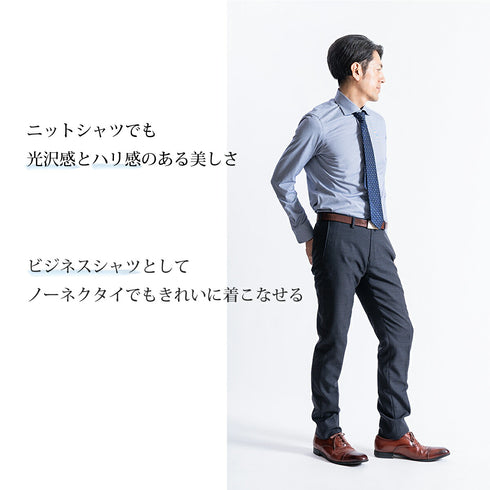 【日本製】 ワイシャツ メンズ ビジネス 長袖 イージーケア ノーアイロン 無地 ワイドカラー イージーフォーマルシャツ サックス(SNKN23-050-sa)