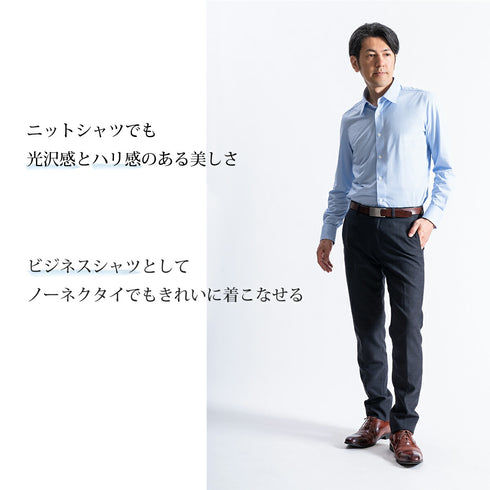 【日本製】 ワイシャツ メンズ 長袖 ビジネス 鹿の子 イージーケア ノーアイロン 無地 レギュラーカラー ネイビー(SNKN23-044-na)