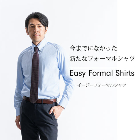 【日本製】 ワイシャツ メンズ 長袖 ビジネス 鹿の子 吸水速乾 ノーアイロン 無地 ボタンダウン クールマックス イージーフォーマルシャツ ホワイト(SNKN23-043-wh)