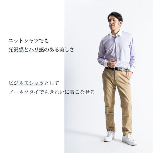 【日本製】 クレリックシャツ メンズ ビジネス 長袖 ワイシャツ イージーケア ノーアイロン 無地 イージーフォーマルシャツ サックス(SNKN23-049-sa)