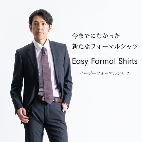 【日本製】 クレリックシャツ メンズ ビジネス 長袖 ワイシャツ イージーケア ノーアイロン 無地 イージーフォーマルシャツ サックス(SNKN23-049-sa)