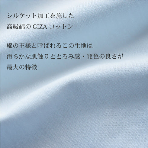 【日本製】 ポロシャツ メンズ 長袖 ビジネス カジュアル 綿100% GIZAコットン 無地 ワイドカラー サックス(SPKB24-070-sa)