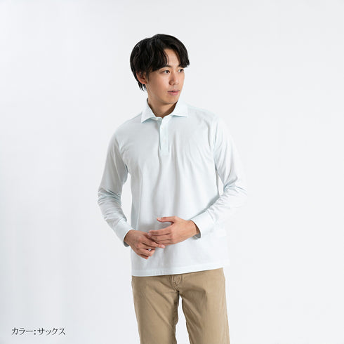 【日本製】 ポロシャツ メンズ 長袖 ビジネス カジュアル 綿100% GIZAコットン 無地 ワイドカラー サックス(SPKB24-070-sa)