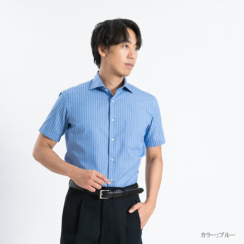 【日本製】 ワイシャツ メンズ 半袖 ビジネス 接触冷感 涼しい 綿100% アイスコットン ストライプ ワイドカラー ブルー(SHFG23-058-bl)