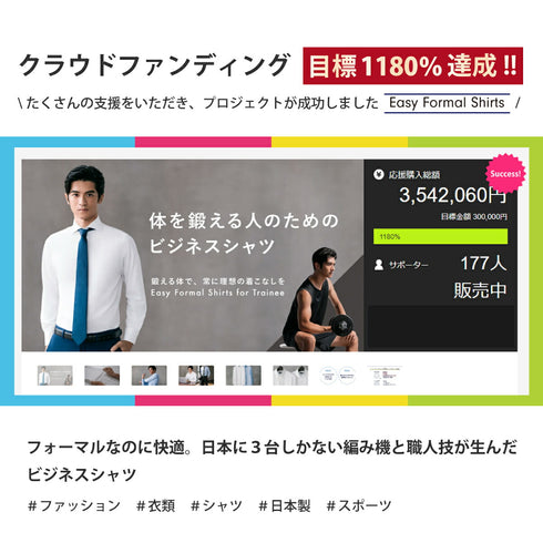 【日本製】ワイシャツ メンズ ビジネス 長袖 吸水速乾 ストレッチ ノーアイロン 無地 ワイドカラー 標準サイズ イージーフォーマルシャツ ホワイト(SNKN23-053054w-wh)