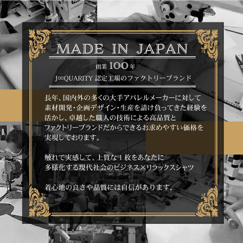 【日本製】 ワイシャツ メンズ 半袖 ビジネス 鹿の子 柔らかい イージーケア ノーアイロン 無地 ワイドカラー ホワイト(SHKN24-065-wh)