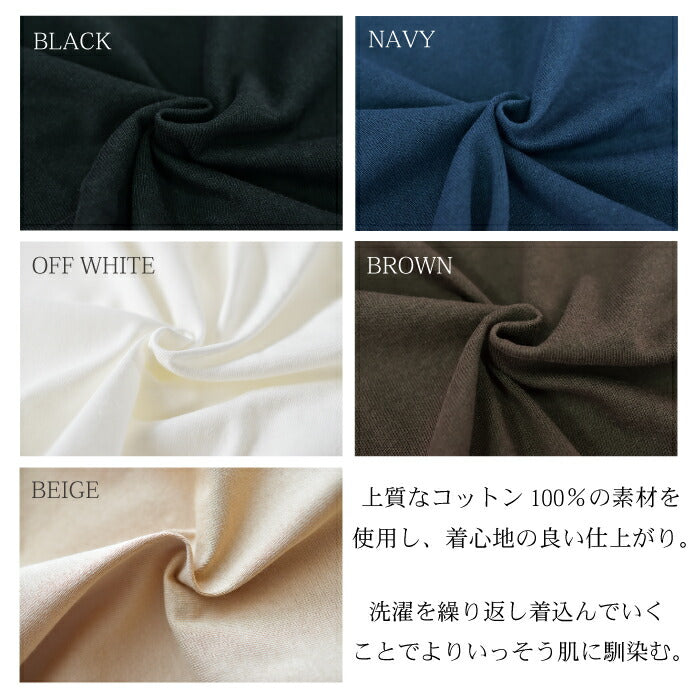 日本製】 tシャツ 長袖 メンズ ボートネック 綿100％ 無地 ハード