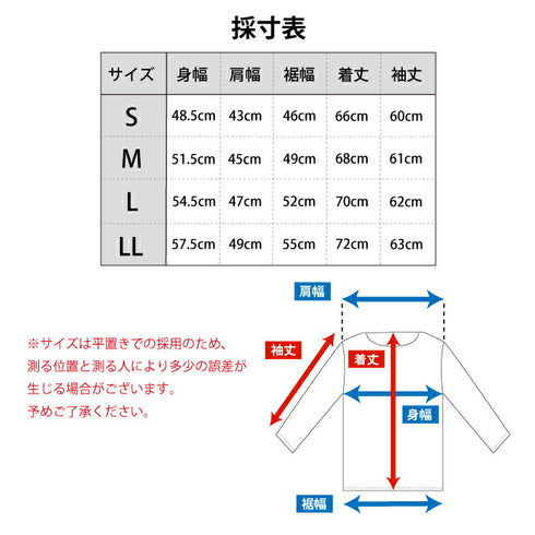 【日本製】 ボーダー tシャツ メンズ 長袖 バスクシャツ クルーネック 丸首 厚手 綿100% ブルー(STKB24-059-bl)