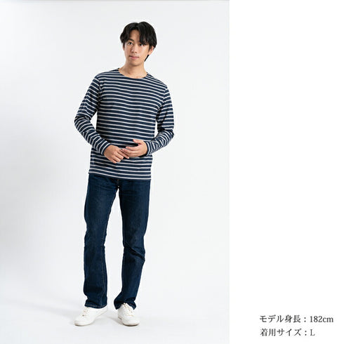 【日本製】 ボーダー tシャツ メンズ 長袖 バスクシャツ クルーネック 丸首 厚手 綿100% ネイビー(STKB24-059-na)