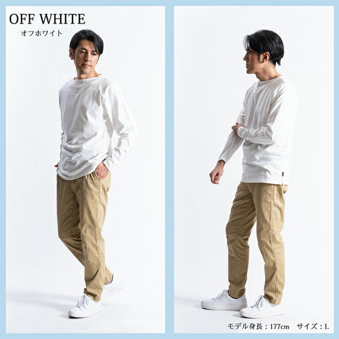 【日本製】 tシャツ 長袖 メンズ ボートネック 綿100% 無地 ハードコットン ベージュ(FL22FW-004M-be)