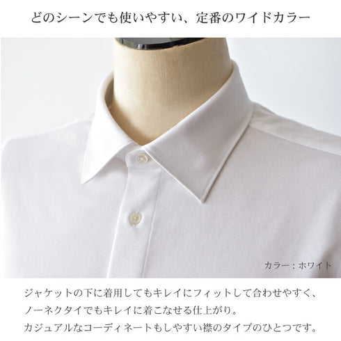 【日本製】 ワイシャツ メンズ 半袖 ビジネス 鹿の子 柔らかい イージーケア ノーアイロン 無地 ワイドカラー ネイビー(SHKN24-065-na)