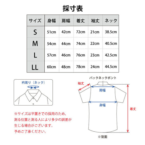 【日本製】 ワイシャツ メンズ 半袖 ビジネス 鹿の子 柔らかい イージーケア ノーアイロン 無地 ワイドカラー サックス(SHKN24-065-sa)