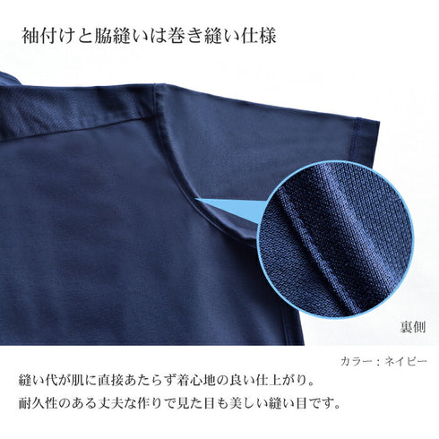 【日本製】 ワイシャツ メンズ 半袖 ビジネス 鹿の子 柔らかい イージーケア ノーアイロン 無地 ワイドカラー ネイビー(SHKN24-065-na)