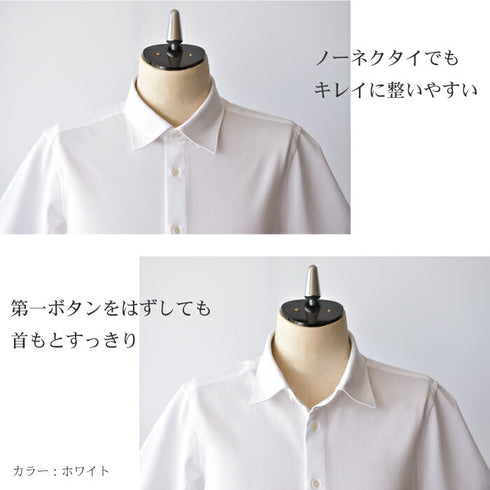 【日本製】 ワイシャツ メンズ 半袖 ビジネス 鹿の子 柔らかい イージーケア ノーアイロン 無地 ワイドカラー ネイビー(SHKN24-065-na)