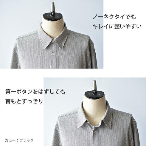 【日本製】 ワイシャツ メンズ 半袖 ビジネスカジュアル ストライプ オーガニックコットン 綿100% レギュラーカラー ブラック(SHKB24-071-bk)