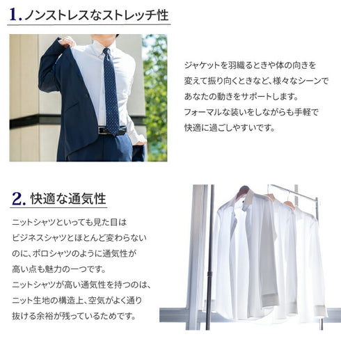 【日本製】ワイシャツ メンズ ビジネス 長袖 イージーケア ノーアイロン 無地 セミワイドカラー イージーフォーマルシャツ サックス(SNKN24-075-sa)