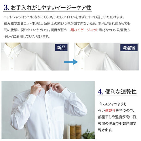 【日本製】ワイシャツ メンズ ビジネス 長袖 イージーケア ノーアイロン 無地 セミワイドカラー イージーフォーマルシャツ サックス(SNKN24-075-sa)