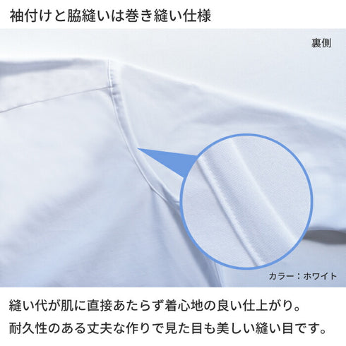 【日本製】ワイシャツ メンズ ビジネス 長袖 イージーケア ノーアイロン 無地 セミワイドカラー イージーフォーマルシャツ ホワイト(SNKN24-075-wh)