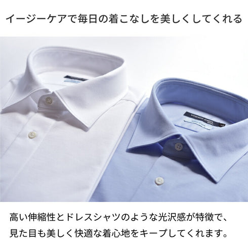 【日本製】ワイシャツ メンズ ビジネス 長袖 イージーケア ノーアイロン 無地 セミワイドカラー イージーフォーマルシャツ サックス(SNKN24-075-sa)