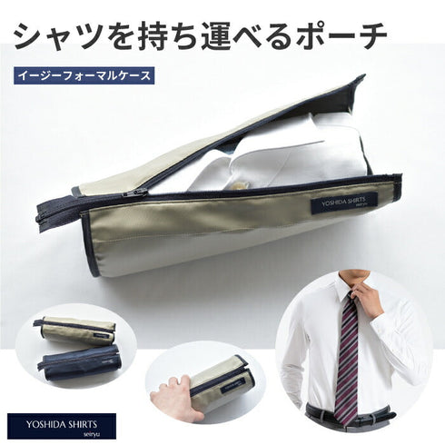 【日本製】 ワイシャツ メンズ ビジネス 長袖 スリムフィット 吸水速乾 ストレッチ ノーアイロン 無地 レギュラーカラー イージーフォーマルシャツ サックス(SNKN24-073FM-sa)