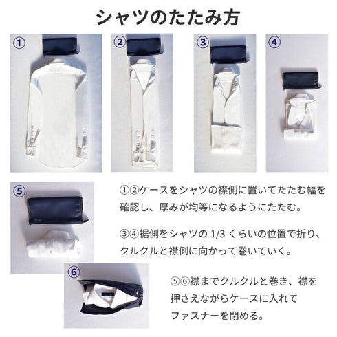 【日本製】 シャツケース 収納 出張 旅行 コンパクト 持ち運びトラベルポーチ イージーフォーマルケース グレー(FKR-01-gr)