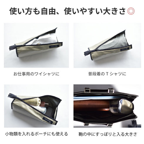 【日本製】 シャツケース 収納 出張 旅行 コンパクト 持ち運びトラベルポーチ イージーフォーマルケース グレー(FKR-01-gr)