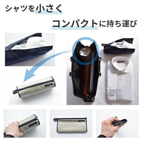 【日本製】 シャツケース 収納 出張 旅行 コンパクト 持ち運びトラベルポーチ イージーフォーマルケース グレー(FKR-01-gr)