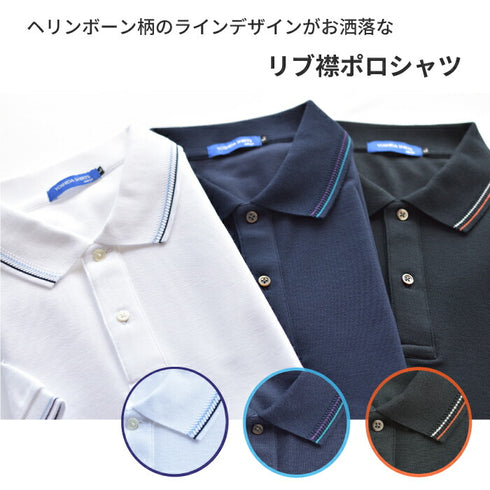 【日本製】 ポロシャツ メンズ 半袖 鹿の子 カノコ 綿100% リブ襟 ヘリンボーン 無地 ブラック(SPKB24-083-bk)