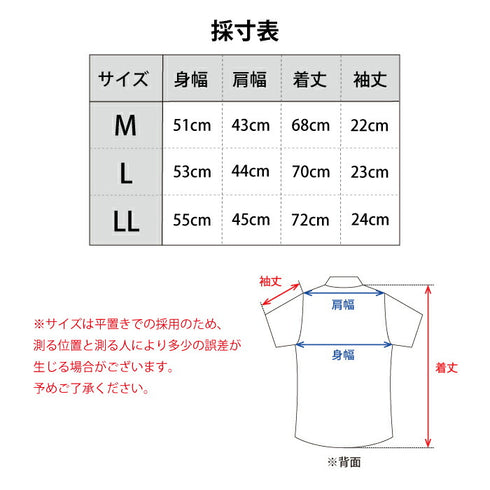 【日本製】 ポロシャツ メンズ 半袖 鹿の子 カノコ 綿100% リブ襟 バーズアイ 無地 ホワイト(SPKB24-084-wh)